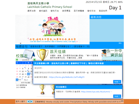 Website Screenshot of Laichikok Catholic Primary School