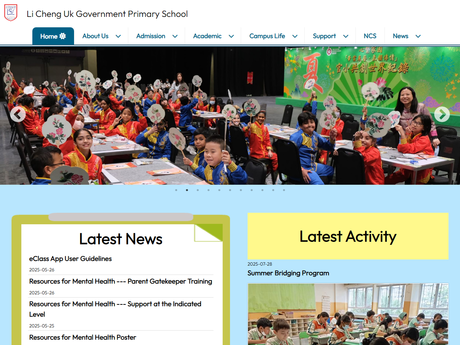 Website Screenshot of Li Cheng Uk Government Primary School
