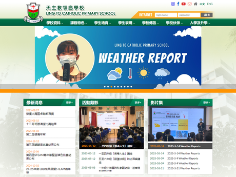 Website Screenshot of Ling To Catholic Primary School