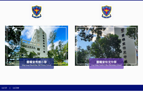 Website Screenshot of Ling Liang Church Sau Tak Primary School