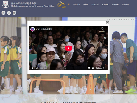 Website Screenshot of The Endeavourers Leung Lee Sau Yu Memorial Primary School