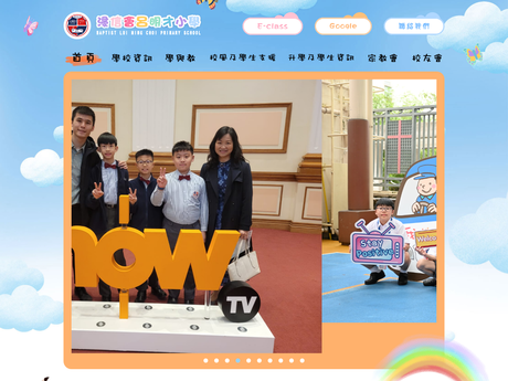 Website Screenshot of Baptist Lui Ming Choi Primary School