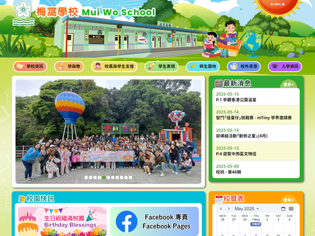 Website Screenshot of Mui Wo School