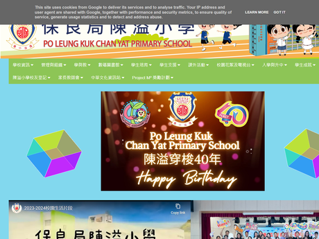 Website Screenshot of PLK Chan Yat Primary School