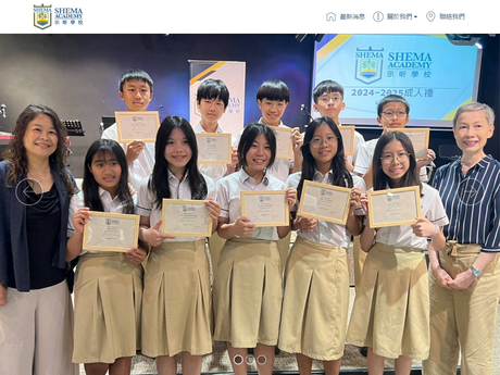 Website Screenshot of Shema Academy