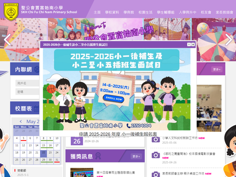Website Screenshot of SKH Chi Fu Chi Nam Primary School