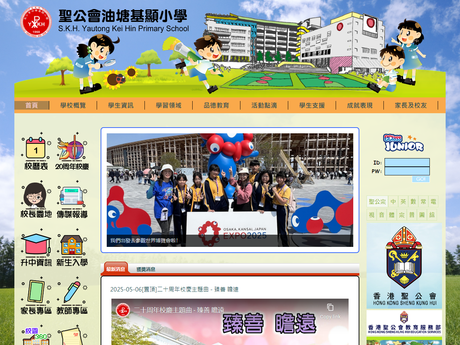 Website Screenshot of SKH Yautong Kei Hin Primary School