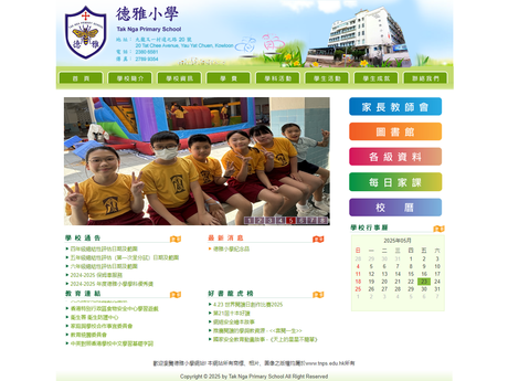 Website Screenshot of Tak Nga Primary School