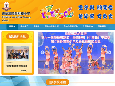 Website Screenshot of TWGHs Lo Yu Chik Primary School