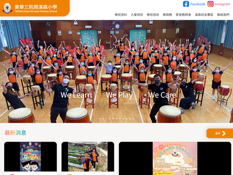 Website Screenshot of TWGHs Chow Yin Sum Primary School