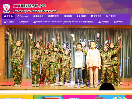 Website Screenshot of Yan Chai Hospital Choi Hin To Primary School