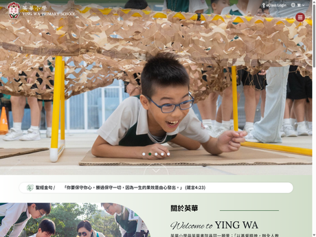 Website Screenshot of Ying Wa Primary School
