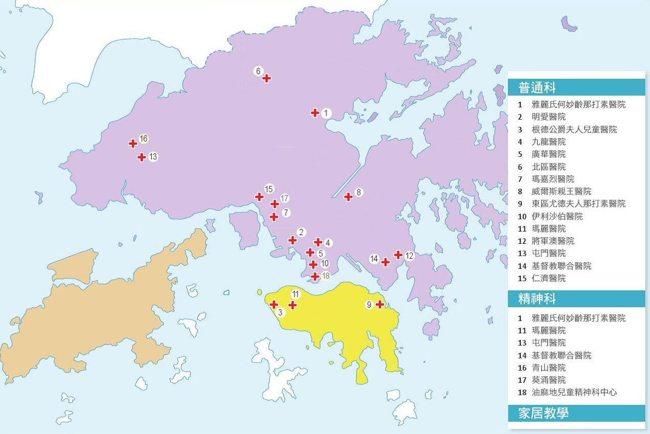 23間院校分設於全港18所公立醫院內