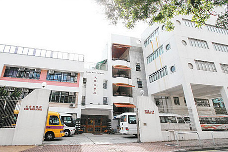 Photo of Mary Rose School