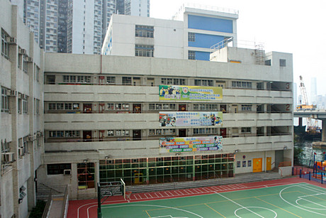 Po Leung Kuk Yu Lee Mo Fan Memorial School