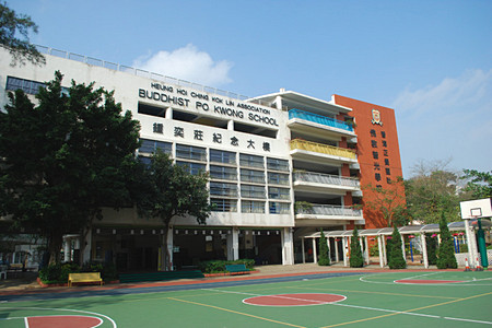HHCKLA Buddhist Po Kwong School
