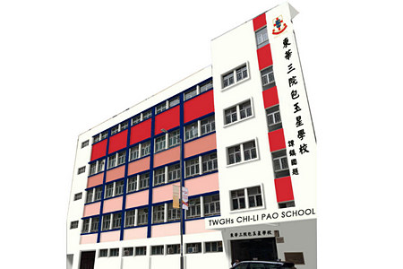 TWGHs Chi-Li Pao School