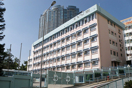 TWGHs Tsui Tsin Tong School