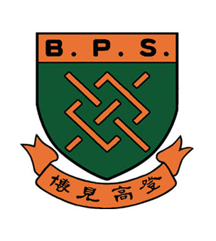 庇理羅士女子中學校徽