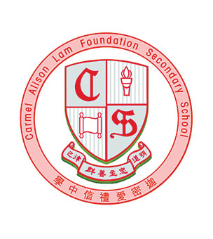 迦密愛禮信中學校徽