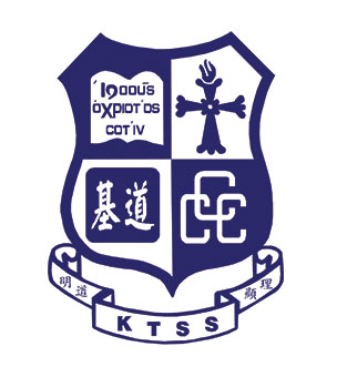 中華基督教會基道中學校徽