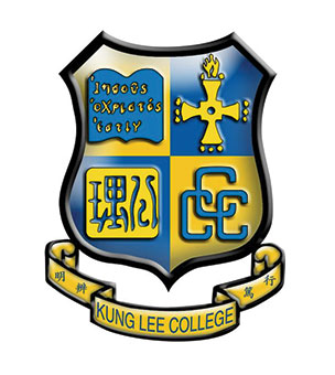 中華基督教會公理書院校徽