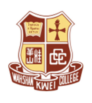 中華基督教會桂華山中學校徽