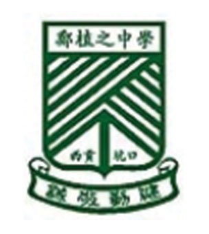 新界西貢坑口區鄭植之中學校徽