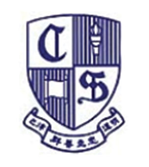 迦密聖道中學校徽