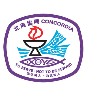 北角協同中學校徽