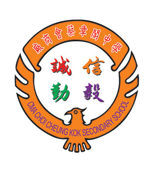 廠商會蔡章閣中學校徽