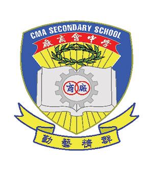 廠商會中學校徽