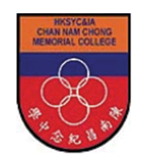 香港四邑商工總會陳南昌紀念中學校徽