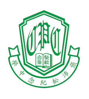 威靈頓教育機構張沛松紀念中學校徽