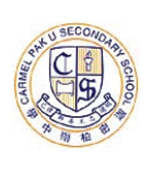 迦密柏雨中學校徽