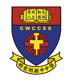 明愛胡振中書院校徽