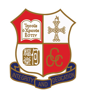 中華基督教會何福堂書院校徽