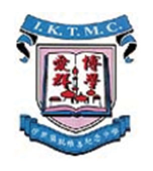 伊斯蘭脫維善紀念中學校徽