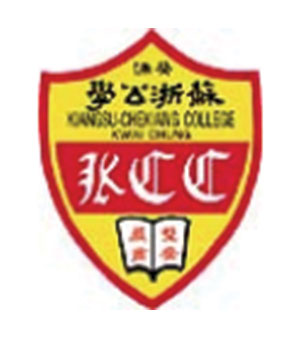 葵涌蘇浙公學校徽