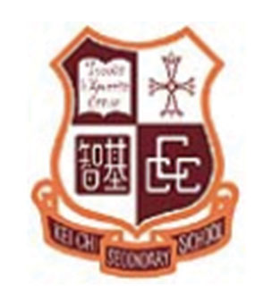 中華基督教會基智中學校徽