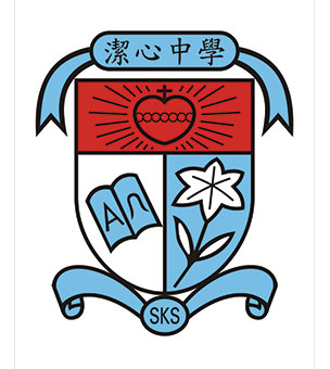 潔心林炳炎中學校徽