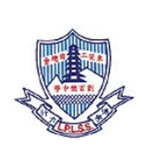 東莞工商總會劉百樂中學校徽