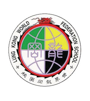 世界龍岡學校劉皇發中學校徽