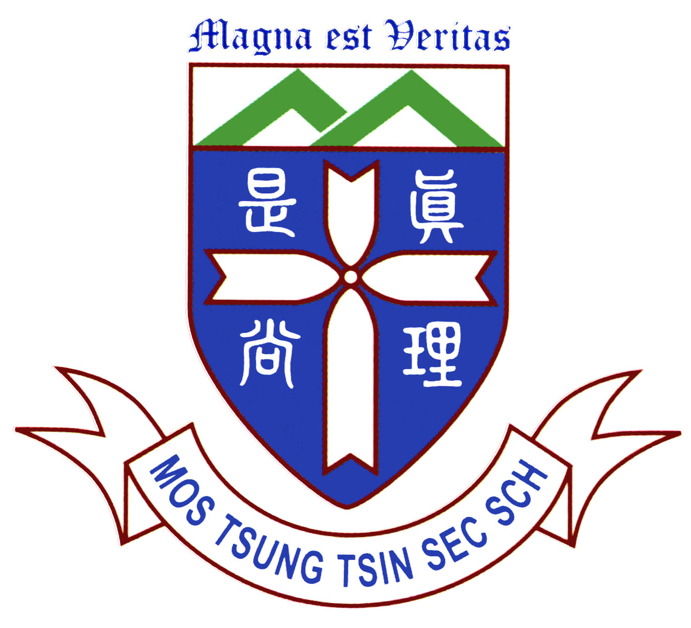 馬鞍山崇真中學校徽