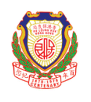 保良局百周年李兆忠紀念中學校徽