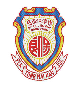 保良局唐乃勤初中書院校徽