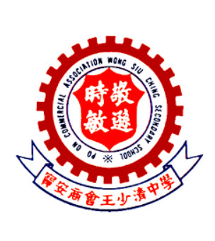 寶安商會王少清中學校徽