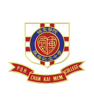 博愛醫院陳楷紀念中學校徽