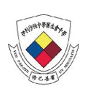 伊利沙伯中學舊生會中學校徽