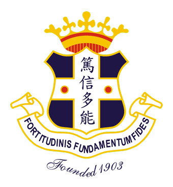 聖士提反書院校徽